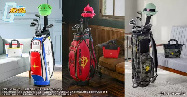 「キャディバッグ シャア専用ザク、出る！「ガンダム」のゴルフグッズでグリーンに立つ!!」の画像