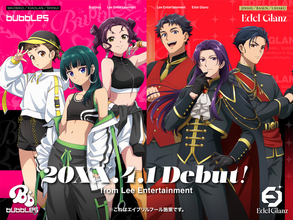 「薬屋のひとりごと」猫猫、壬氏様が音楽ユニット結成！コンセプトビジュアル＆映像お披露目【エイプリルフール】