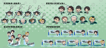 「ハイキュー!!」及川、岩泉、青根が可愛すぎるミニキャラに!? 青葉城西＆伊達工業キャラの新作グッズが登場