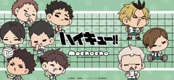 「「ハイキュー!!」及川、岩泉、青根が可愛すぎるミニキャラに!? 青葉城西＆伊達工業キャラの新作グッズが登場」の画像