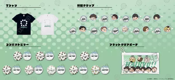 「「ハイキュー!!」及川、岩泉、青根が可愛すぎるミニキャラに!? 青葉城西＆伊達工業キャラの新作グッズが登場」の画像