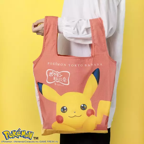 おっきなピカチュウが目印☆「ポケモン」×「東京ばな奈」専門店がオープン！ ピカチュウが大きく描かれたエコバッグセットも新発売【7月17日～】