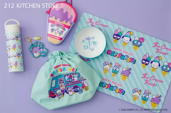 ハローキティや、ポチャッコら“はぴだんぶい”がレトロ可愛いキッチンアイテムに♪約90商品が登場【212 KITCHEN STORE】