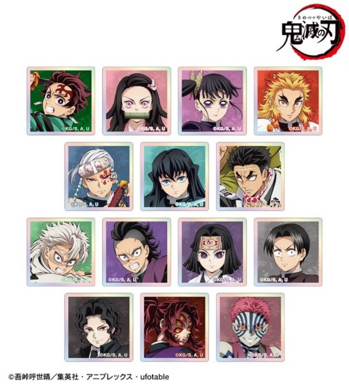 鬼滅の刃」炭治郎、義勇、鬼舞辻、童磨…“無限城編”キャラ＆ビジュアル 