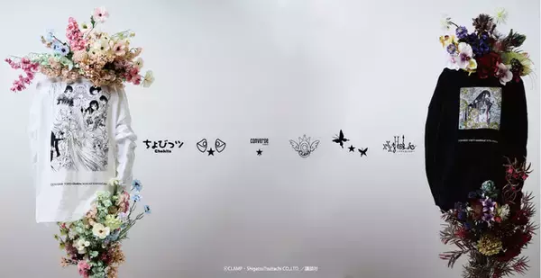 「「CLAMP」の世界をファッションで！「xxxHOLiC」「ちょびっツ」の美麗デザインスウェットやアクスタ登場　「CONVERSE TOKYO」コラボ第1弾」の画像
