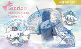 「【待望の再入荷】「サンリオ」シナモロールのステンドグラス傘♪ きらめく幻想的なデザインが美しすぎる～」の画像2