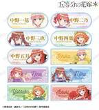 「「五等分の花嫁」中野家の五つ子が“ハーバリウム”になっちゃった!? アクスタ、ネームプレートなど新作グッズ多数登場♪」の画像2