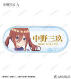 「「五等分の花嫁」中野家の五つ子が“ハーバリウム”になっちゃった!? アクスタ、ネームプレートなど新作グッズ多数登場♪」の画像5