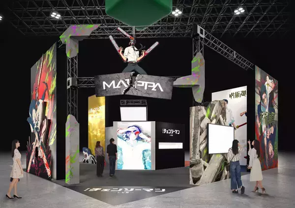 「「チェンソーマン」ポチタの着ぐるみグリーティングに原画展示、グッズ販売も！「ジャンフェス」MAPPAが初出展」の画像