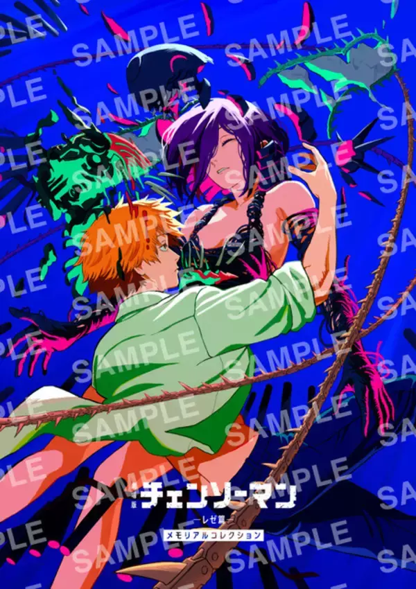 劇場版「チェンソーマン」藤本タツキ新規インタビュー&米津玄師コメント・イラストを収録！入プレ第7弾で豪華冊子が配布へ