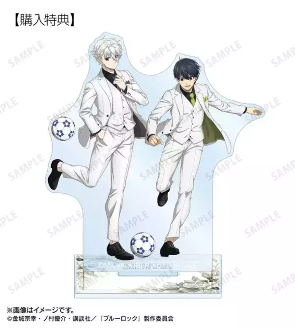 「「ブルーロック」潔、凛、凪らが“白スーツ”でサッカー!?エゴすぎる！ 20cm超の特大アクスタや目印チャームほか全14種類グッズ化」の画像