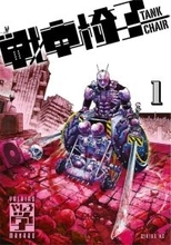 「戦車椅子-TANK CHAIR-」TVアニメ化&26年秋より放送！ポリゴン・ピクチュアズが映像化