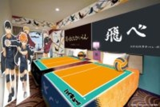 「ハイキュー!!」の世界観が体感できる！サンシャインシティプリンスホテルにコラボルーム＆コラボレストランが登場