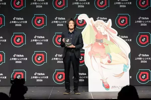 「超かぐや姫！」公式がエンタメ部門賞を受賞！「TikTok上半期トレンド大賞2026」授賞式が開催