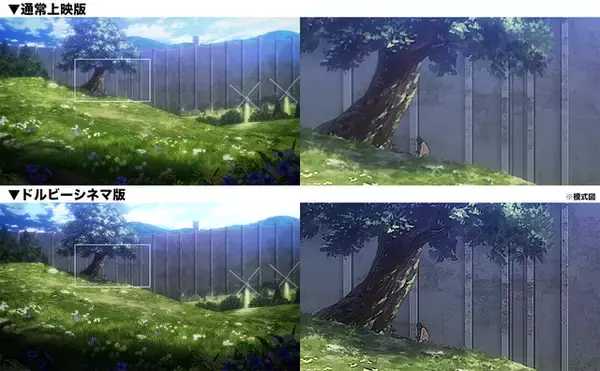 「「進撃の巨人」完結編が復活上映＆ドルビーシネマ版も制作！ 林祐一郎監督「ぜひ、劇場で地鳴らしを追体験！！」」の画像