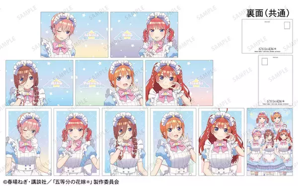 「「五等分の花嫁」二乃、三玖、四葉たちがメルヘンメイドでお出迎え♪ POP UP STORE in ロフト開催」の画像