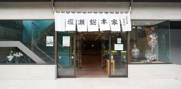 「「サンリオ」シナモロール、ハローキティ、クロミが老舗和菓子屋とコラボ♪ チョコレート羊羹を限定販売【塩瀬総本家】」の画像