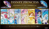 「幻想的なデザインにうっとり…♪ ディズニープリンセスモチーフのビニール傘が再入荷！ステンドグラス風デザインが美しい」の画像2