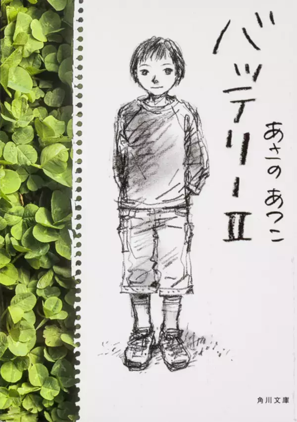 「「NO.6」アニメ無料配信がスタート！梶裕貴＆細谷佳正ら出演！ 原作者・あさのあつこ作品のキャラ人気投票も実施中」の画像