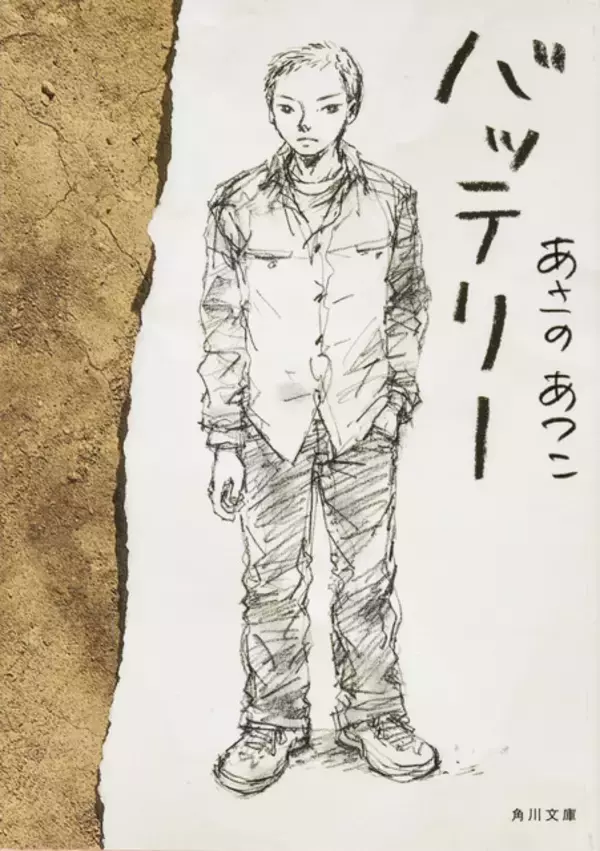 「「NO.6」アニメ無料配信がスタート！梶裕貴＆細谷佳正ら出演！ 原作者・あさのあつこ作品のキャラ人気投票も実施中」の画像