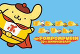 「「ポムポムプリン」デビュー30周年記念！ヒーロー姿の限定フロッキーマスコットが登場♪ポストカード＆シール付き」の画像2