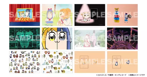 「「ポプテピピック」ポプ子＆ピピ美をお手元に♪ ブックカバー＆ブックマーカー、ステッカーが登場」の画像