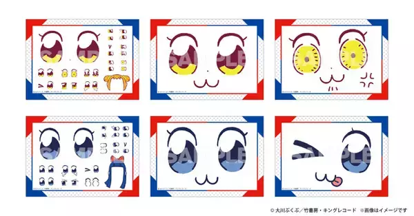「「ポプテピピック」ポプ子＆ピピ美をお手元に♪ ブックカバー＆ブックマーカー、ステッカーが登場」の画像