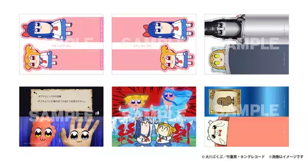 「「ポプテピピック」ポプ子＆ピピ美をお手元に♪ ブックカバー＆ブックマーカー、ステッカーが登場」の画像