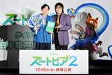 「「ズートピア2」下野紘が新キャラ・ヘビ役に！ 念願のディズニー作品初参戦に「夢は叶いますね！」」の画像2