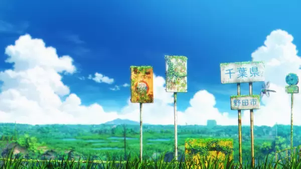 「秋アニメ「終末ツーリング」海ほたるへ！湿地帯ではセローをうまく運転できず…第5話先行カット」の画像