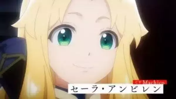 「「お前ごときが魔王に勝てると思うな」26年1月スタート！Machico、森田成一、井上ほの花ら追加キャストに」の画像