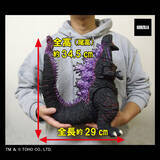 「映画「シン・ゴジラ」熱線放射シーンをイメージ！34センチ超えの巨体で存在抜群！ ゴジラソフビ登場」の画像2