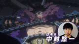 「「ONE PIECE」エルバフ編、アイナ・ジ・エンドがOP曲「ルミナス - Luminous」をライブで初お披露目！ 新キャラ・ロキ役は中村悠一に決定！」の画像2