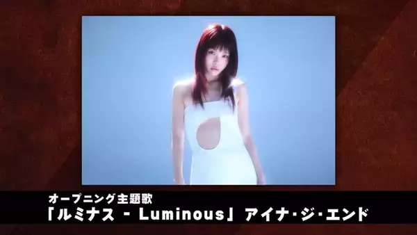 「「ONE PIECE」エルバフ編、アイナ・ジ・エンドがOP曲「ルミナス - Luminous」をライブで初お披露目！ 新キャラ・ロキ役は中村悠一に決定！」の画像