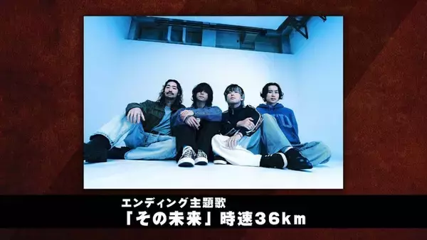 「「ONE PIECE」エルバフ編、アイナ・ジ・エンドがOP曲「ルミナス - Luminous」をライブで初お披露目！ 新キャラ・ロキ役は中村悠一に決定！」の画像