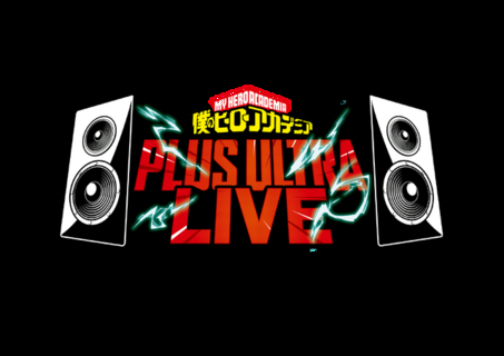 『ヒロアカ』10周年！ 主題歌・音楽フェス開催発表でネットざわつく！「あのアーティスト出演？」と予想合戦も