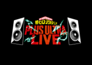 『ヒロアカ』10周年！ 主題歌・音楽フェス開催発表でネットざわつく！「あのアーティスト出演？」と予想合戦も