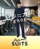 「声優はあの“津田”…じゃない方!? 津田健次郎×ダイアン・津田篤宏の“W津田”共演の仕方が話題に！「津田さんがいっぱい笑」「なんか渋滞してない？www」」の画像1