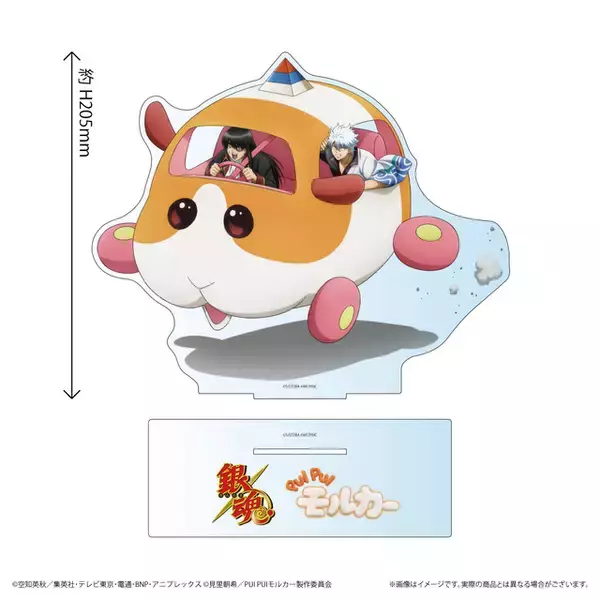 「「銀魂」×「PUI PUI モルカー」がコラボ！“かもしれない運転でいけ”描き下ろしグッズ登場のPOP UP STORE開催」の画像