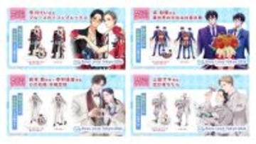 史上最大級のBLイベント「Boys Love Tokyo 2026」会場グッズが明らかに！「いせしゃち」「チェリまほ」「春を抱いていた」「佐々木と宮野」「海辺のエトランゼ」など【6月27日・28日開催】