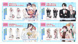 「史上最大級のBLイベント「Boys Love Tokyo 2026」会場グッズが明らかに！「いせしゃち」「チェリまほ」「春を抱いていた」「佐々木と宮野」「海辺のエトランゼ」など【6月27日・28日開催】」の画像4
