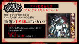 「「令和のダラさん」TVアニメ化&26年放送！制作は「まほあこ」旭プロダクション 不穏に満ちた特報お披露目」の画像3