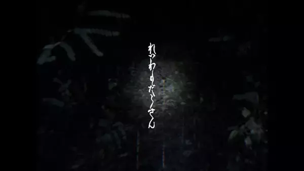 「「令和のダラさん」TVアニメ化&26年放送！制作は「まほあこ」旭プロダクション 不穏に満ちた特報お披露目」の画像
