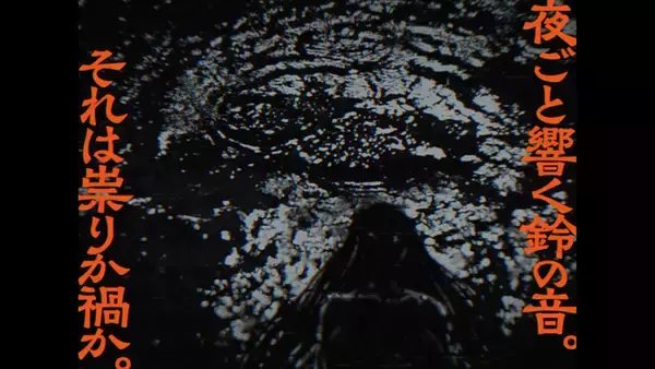 「「令和のダラさん」TVアニメ化&26年放送！制作は「まほあこ」旭プロダクション 不穏に満ちた特報お披露目」の画像