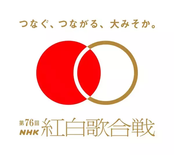「「ワクワクすっぞ」「かめはめ波で今年を締めて」レジェンド声優・野沢雅子の紅白出演に活躍を期待する声続々！12月31日放送」の画像