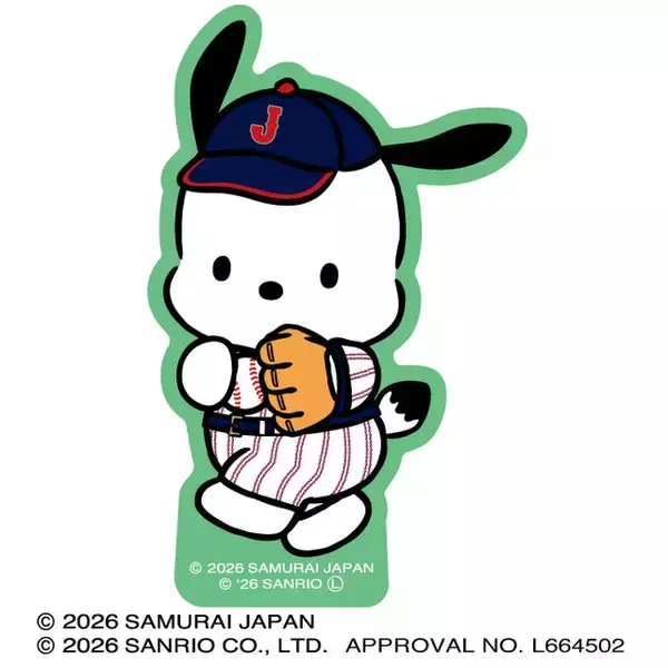 「サンリオと「侍ジャパン」がコラボレーション！ キティ、マイメロ、シナモロールたちが侍ジャパンのユニフォームでポーズ♪」の画像