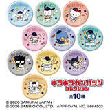 「サンリオと「侍ジャパン」がコラボレーション！ キティ、マイメロ、シナモロールたちが侍ジャパンのユニフォームでポーズ♪」の画像5