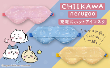 「ちいかわ」ハチワレ、うさぎが目元を癒やす…♪ おやすみ前にピッタリのホットアイマスクが販売中