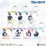 「「ブルーロック」潔世一、糸師凛、凪誠士郎たちとずっと一緒♪ 自立型ぬい“KINOKOS”と合わせて楽しめるグッズ新登場」の画像5