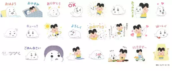 「【インタビューあり】昭和に生まれた漫画「アシベ」が、Hey！Say！JUMP（平成）の歌で令和に帰ってくる！主題歌「CUE CUE CUTE」決定！「小3アシベ QQゴマちゃん」」の画像